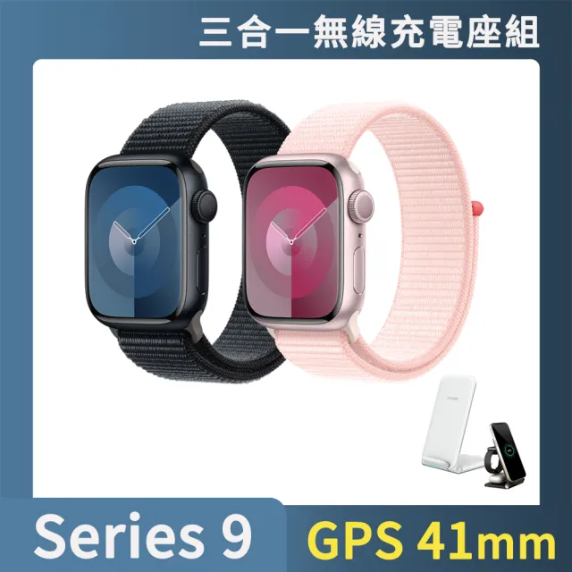 三合一無線充電座組【Apple】Apple Watch S9 GPS 41mm(鋁金屬錶殼搭配運動型錶環)