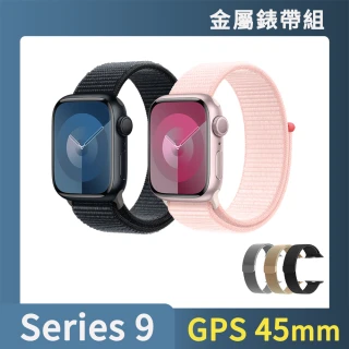 金屬錶帶組【Apple 蘋果】Apple Watch S9 GPS 45mm(鋁金屬錶殼搭配運動型錶環)