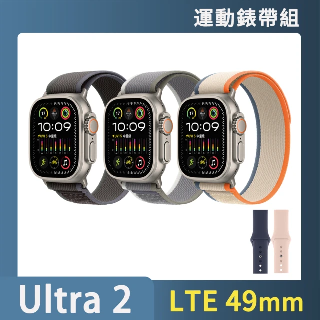 Apple運動錶帶超值組 Apple 蘋果 Apple Watch Ultra2 LTE 49mm(鈦金屬錶殼搭配越野錶環)