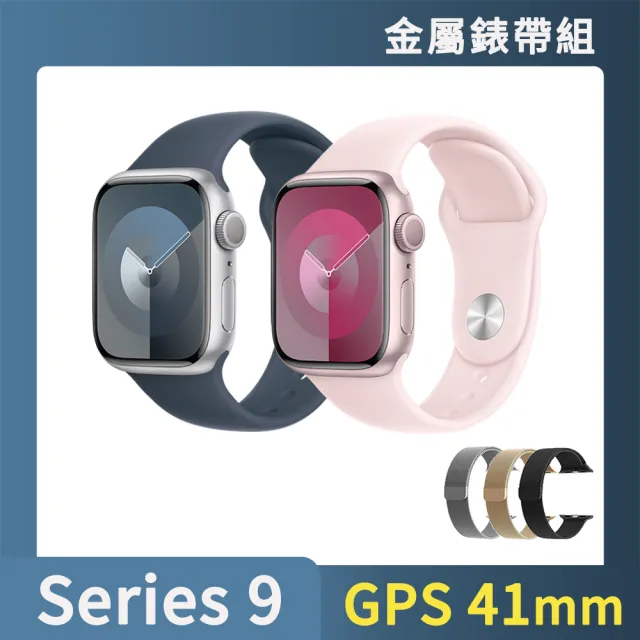 金屬錶帶組【Apple】Apple Watch S9 GPS 41mm(鋁金屬錶殼搭配運動型錶帶)