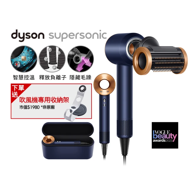 dyson 戴森 HD08 Supersonic 限量 全新