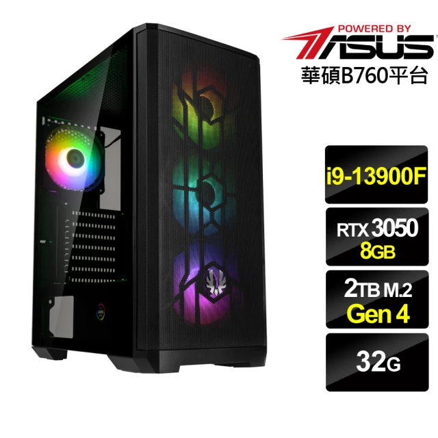 華碩平台 i9二十四核GeForce RTX 3050{絕地