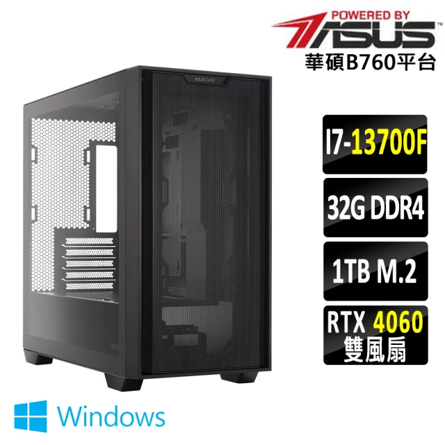 華碩平台 i7十二核GeForce RTX 4060 Win