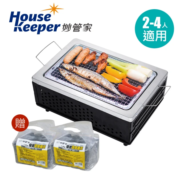 【妙管家】低碳收納式烤肉爐 HKR-G010F(摺疊烤肉架)