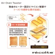 【recolte 麗克特】Air Oven Toaster 氣炸烤箱(RFT-1)