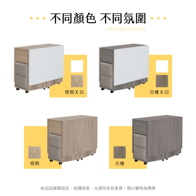 【IHouse】慶團圓 免組裝 台灣製1桌4椅 餐桌櫃組合(摺疊桌)