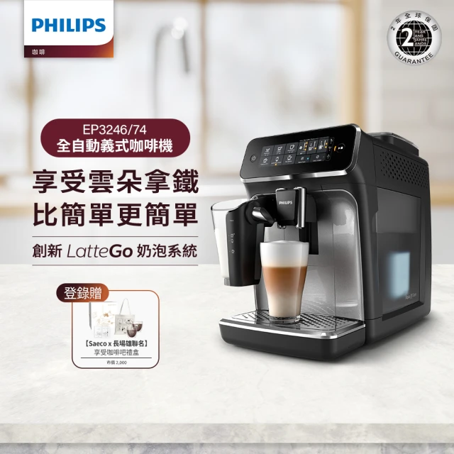 Delonghi 迪朗奇 ECAM 290.84.SB 全自