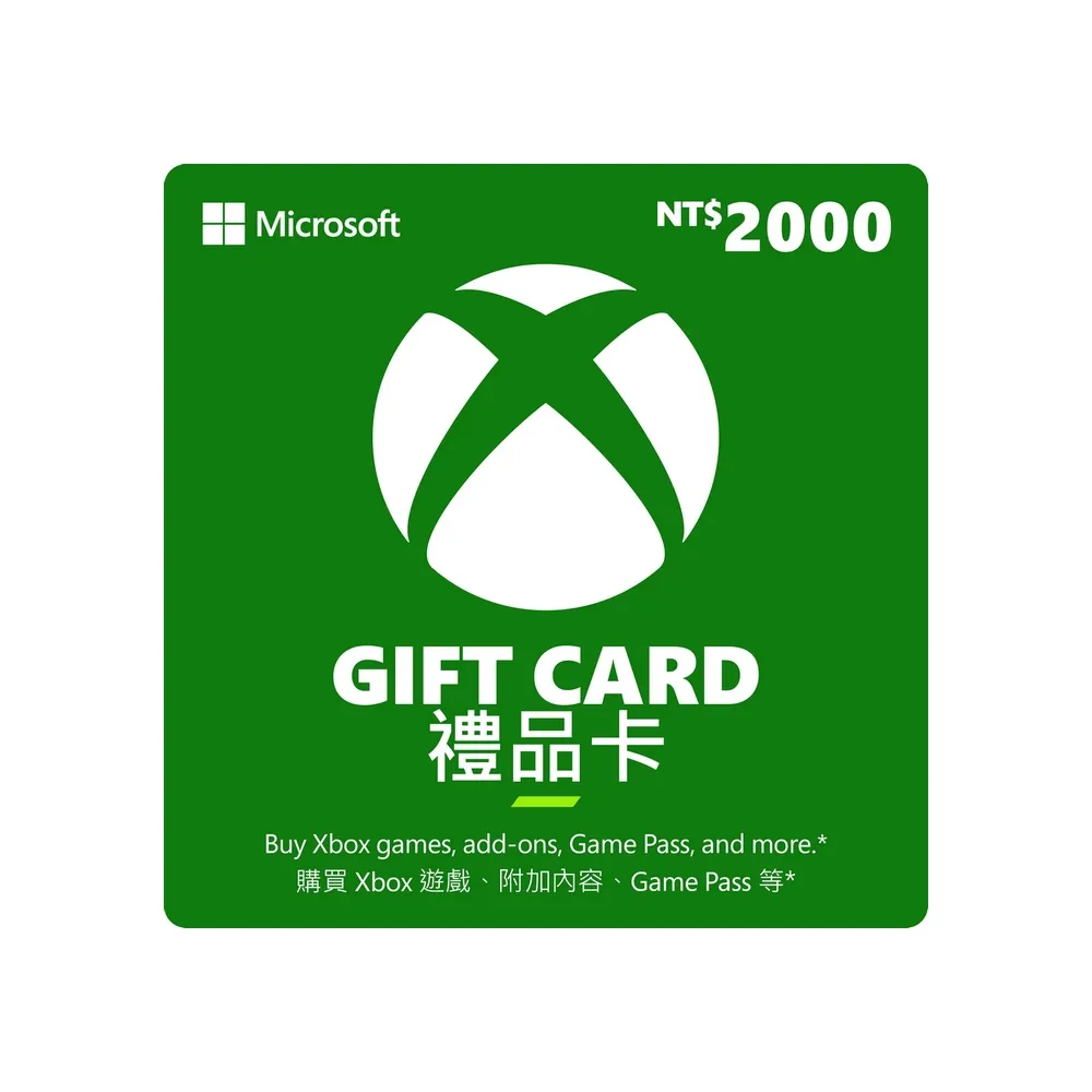 【Microsoft 微軟】XBOX 禮物卡 NT$2000 - ESD 數位下載版(可於Windows市集使用)