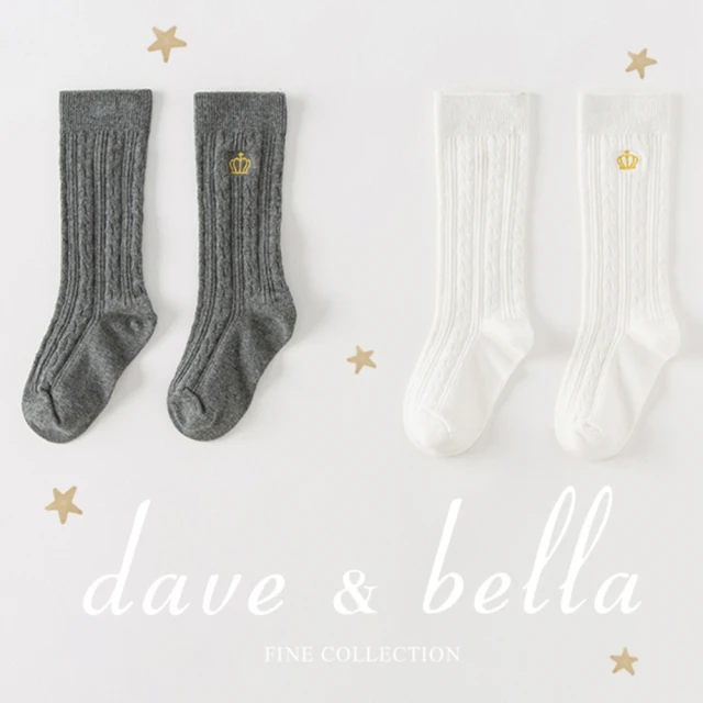 Dave Bella 小兔刺繡捲捲邊兒童中筒襪/及膝襪/長襪