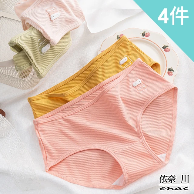 伊黛爾 2件組-夏日海洋少女成長美胸衣(粉色/灰色)好評推薦