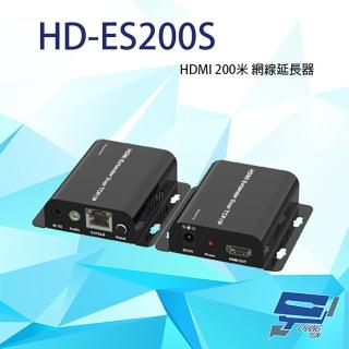 【CHANG YUN 昌運】HD-ES200S 200米 HDMI 網路延長器(以新款HD-ES200-S1替代出貨)