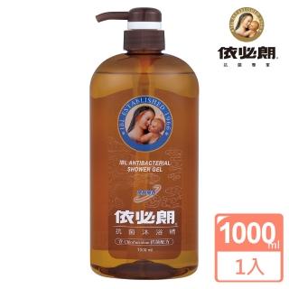 【IBL 依必朗】抗菌沐浴精(寧靜檀香1000ml)