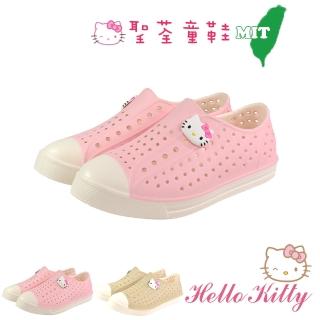 【HELLO KITTY】23-25cm童鞋 極輕量Q彈透氣洞洞鞋(粉&奶茶色)