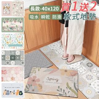 【半島良品】買一送二/厚款吸水防滑奈米絨軟式仿珪藻土地墊(多款選 臺灣環保印刷)
