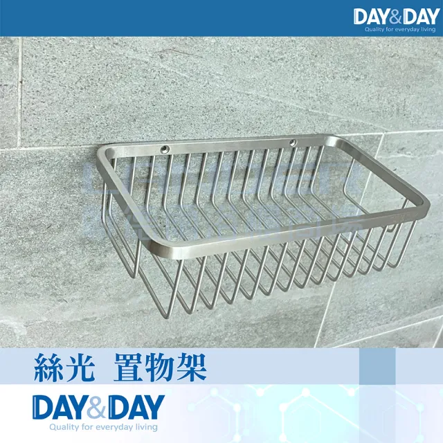 【DAY&DAY】絲光 置物架(STA0065)