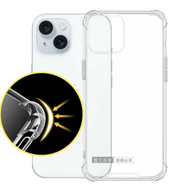 OtterBox iPhone 15 6.1吋 Symmet