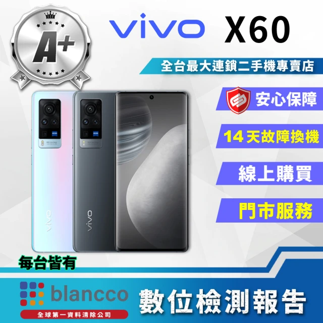 vivo A級福利品 X60 Pro 6.56吋(12G/2