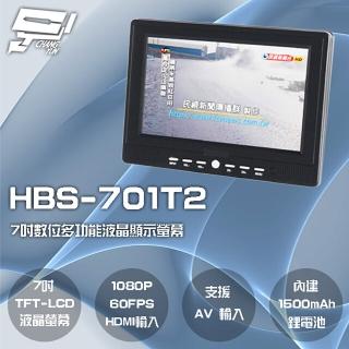 【CHANG YUN 昌運】HBS-701T2 7吋 數位電視多功能液晶顯示螢幕 1080P 60FPS 內建1500mAh電池