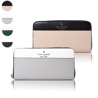 【KATE SPADE】拚色防刮十字紋拉鍊長夾(新款任選)