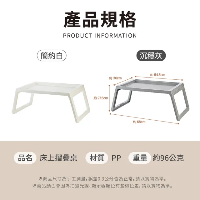 【Jo Go Wu】床上摺疊桌(床上桌/懶人桌/折疊筆電桌/和室桌/邊桌)