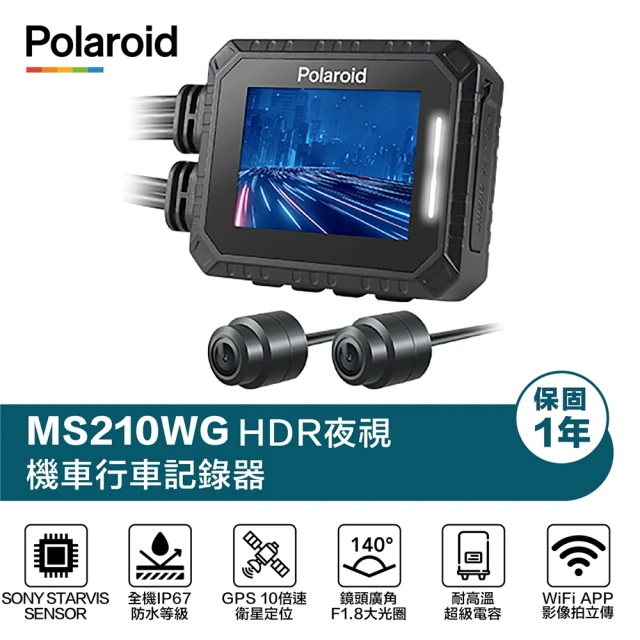 Polaroid 寶麗萊Polaroid 寶麗萊 MS210WG SONY感光元件 車廂燈 IP67防水防塵 數位儀表 機車行車紀錄器(附贈32G記憶卡)