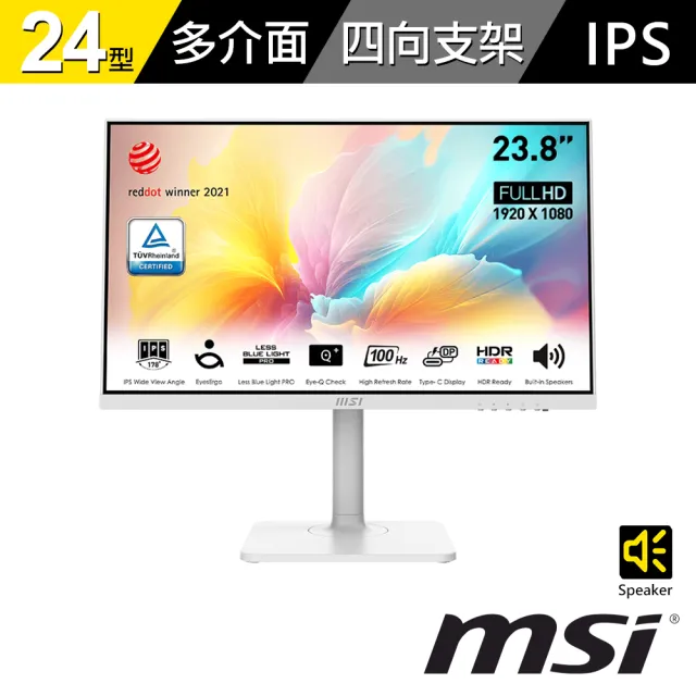 【MSI 微星】MODERN MD2412PW 24型 IPS 100Hz 美型螢幕-白(Type-C/內建喇叭)