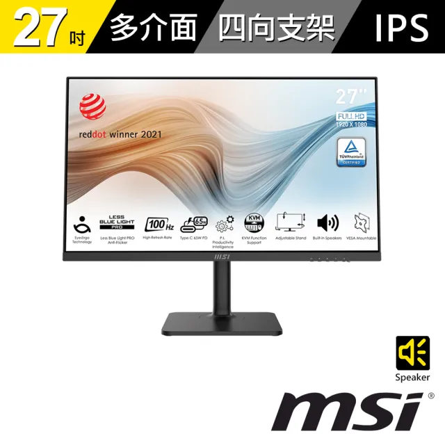 【MSI 微星】Modern MD272XP 27型 IPS 100Hz 美型螢幕(Type-C/內建喇叭/TUV護眼)