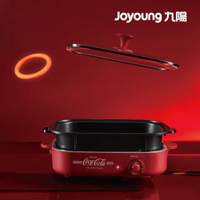 【JOYOUNG 九陽】x可口可樂多功能煎烤盤/電火鍋G3-G77M(福利品)