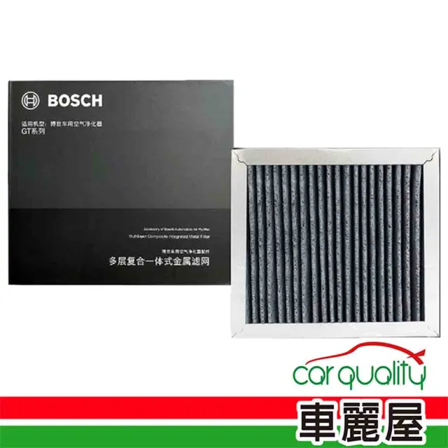 【BOSCH 博世】空氣清淨機濾網 BOSCH博世 AM-101/GS-201專用(車麗屋)