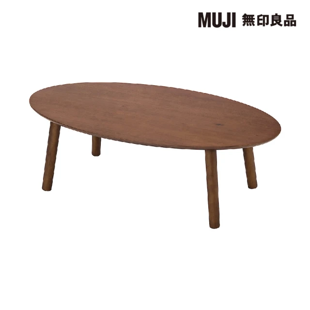 MUJI 無印良品 木製橢圓矮桌/相思木 寬110*深62*高35cm(大型家具配送)