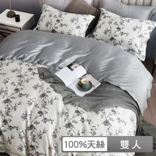 【貝兒居家寢飾生活館】100%天絲七件式兩用被床罩組 雅墨(雙人)