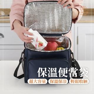 【Finger Pop 指選好物】防水保溫保冷袋(野餐袋/手提袋/便當袋/收納袋/保鮮袋)