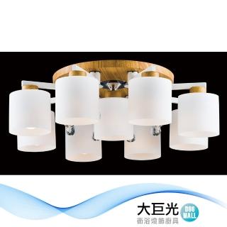 【大巨光】北歐風8+1燈 水晶燈 半吸頂燈-大(BM-50791)
