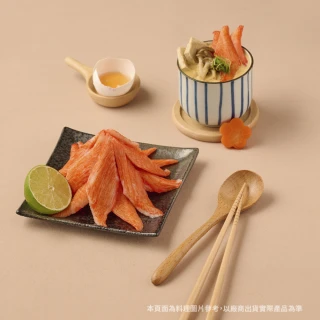 【爭鮮】日式鮮甜蟹味棒8包組(150g/包)