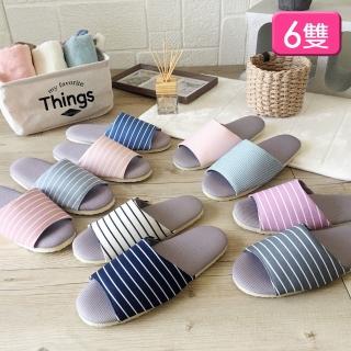 【iSlippers】臺灣製造-療癒系-3M吸濕排汗-舒活布質室內拖鞋(6雙任選)