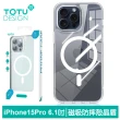 【TOTU 拓途】iPhone 15/15 Plus/15 Pro/15 Pro Max 磁吸防摔手機保護殼 晶盾系列