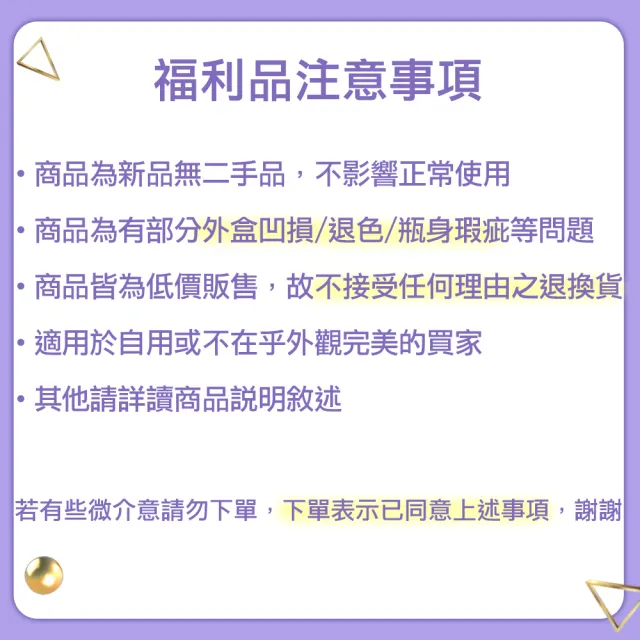 【Lamborghini 藍寶堅尼】福利品-男性淡香水75ml禮盒-包裝瑕疵品任選(專櫃公司貨)