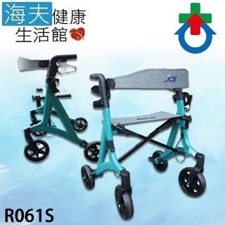 【海夫健康生活館】巧敏助行器 未滅菌 杏華 助行輔具 巧敏助步車 附袋子(R061S)
