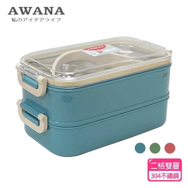 【AWANA】手提二格雙層不鏽鋼便當盒NO.8187