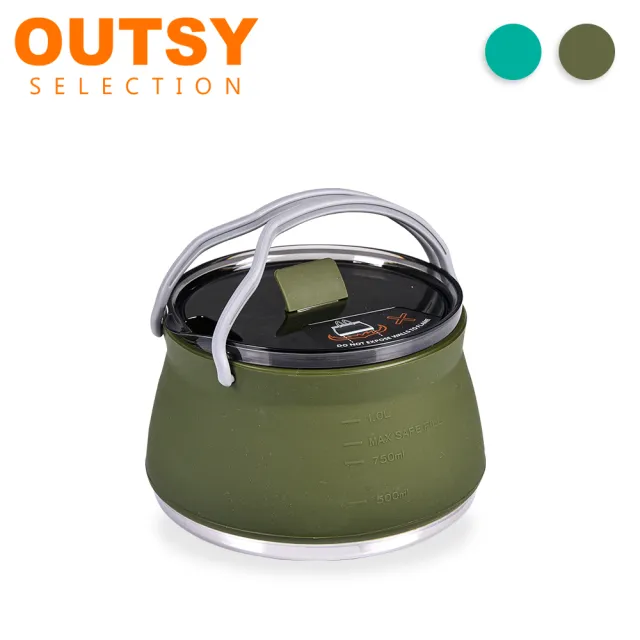 【OUTSY】便攜直火加熱矽膠戶外摺疊水壺泡茶壺(1L)