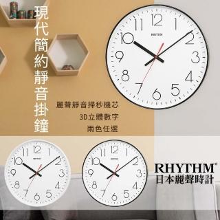 【RHYTHM 麗聲】經典工業風超靜音百搭居家36cm掛鐘(黑色)