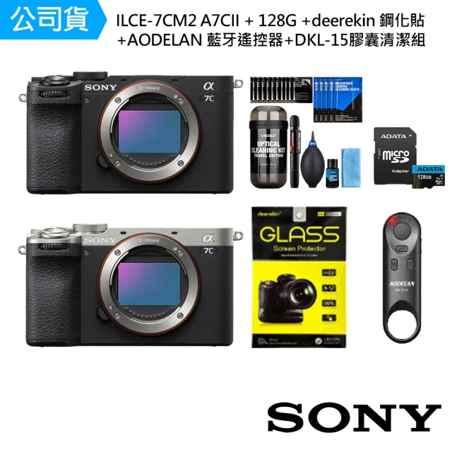 SONY 索尼SONY 索尼 小型全片幅相機 ILCE-7CM2 A7CII +128G記憶卡+DKL-15清潔組(公司貨 保固18+6個月)