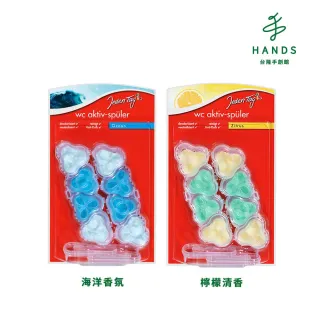 【台隆手創館】Minel馬桶清潔球-2入裝(兩入組)