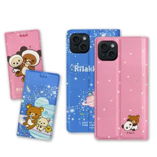 【Rilakkuma 拉拉熊】iPhone 15 6.1吋 金沙彩繪磁力皮套