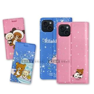 【Rilakkuma 拉拉熊】iPhone 15 Plus 6.7吋 金沙彩繪磁力皮套