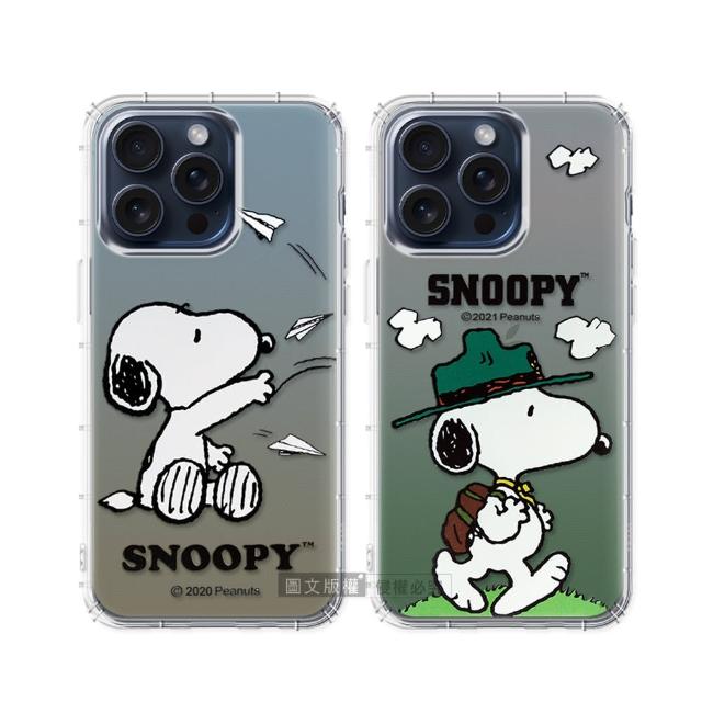 【SNOOPY 史努比】iPhone 15 Pro 6.1吋 漸層彩繪空壓手機殼