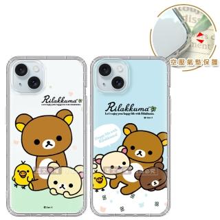 【San-X】iPhone 15 Plus 6.7吋 拉拉熊 彩繪空壓手機殼