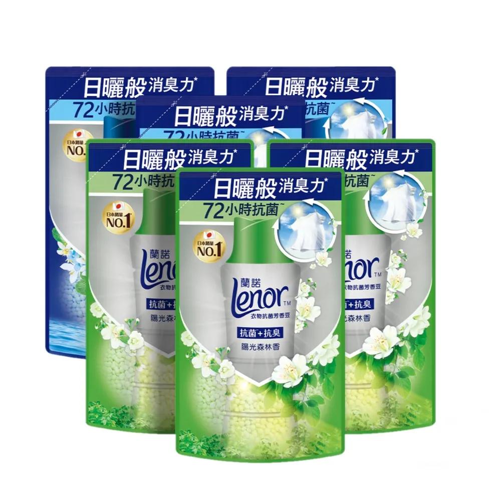 【Lenor 蘭諾】衣物芳香豆/香香豆/抗菌豆 補充包 430mlx6入(陽光森林香/清爽海洋香)