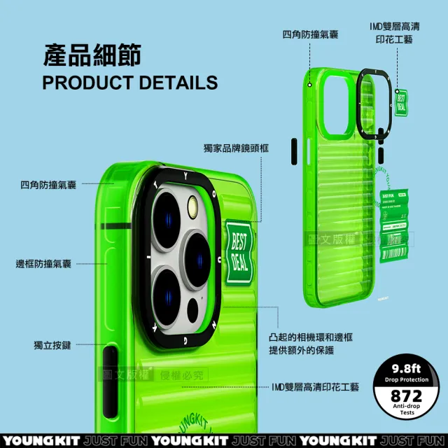 【YOUNGKIT原創潮流】iPhone 15 Pro 6.1吋 螢石系列 立體透彩防摔手機殼