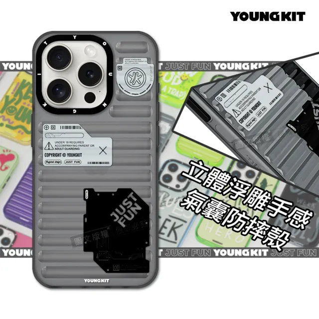 【YOUNGKIT原創潮流】iPhone 15 Pro 6.1吋 螢石系列 立體透彩防摔手機殼